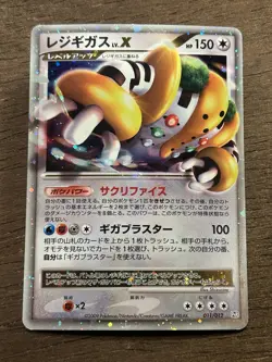 NM Regigigas LV.X Collection Pack Japanese Pokemon TCG Vintage - Image 1