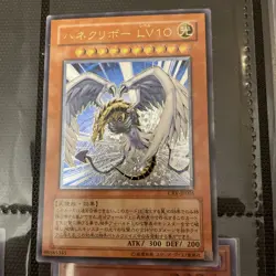 Winged Kuriboh LV10 CRV-JP005 Ultimate Rare YuGiOh 1480 - Image 1