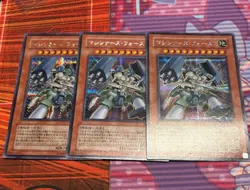 Yugioh Machina Force Japanese Prismatic Secret Playset 3x PP9-JP007 - Image 1