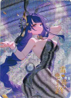 RAIDEN SHOGUN GENSHIN IMPACT Goddess Story Custom Art Collectible Anime Card - Image 1