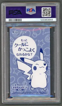 Pokemon Cards - PSA 8 Pikachu Mega Lucario Poncho - Lucario - BC Business Card - Image 2