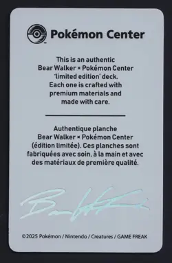 Pokemon Center x Bear Walker Sylveon 125/930 Skateboard Collection Card - Image 2