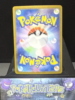 Pokemon Card Gravity Mountain UR 138/106 SV8 Super Electric Breaker Japanese NM - Image 2