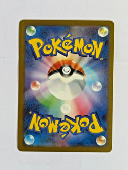 Pokemon TCG Pikachu 020/M-P McDonald's Limited Promo Card Japanese 2025 PSA #1 - Image 2