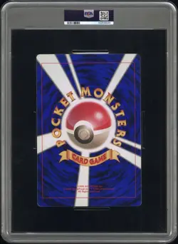 PSA 5 Pikachu Jigglypuff Clefairy CoroCoro Promo JUMBO Art Japanese Pokemon Card - Image 2