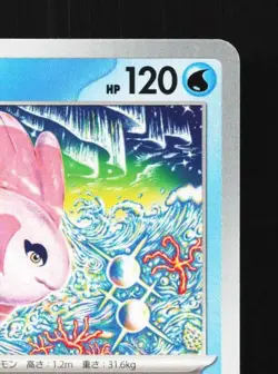 Alomomola 017/049 NM Venusaur Charizard Blastoise Deck Japanese Pokemon Card - Image 5