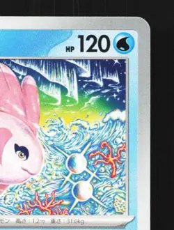 Alomomola 026/139 NM ex Start Decks Japanese Pokemon Card TCG - Image 5