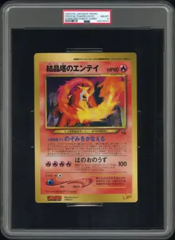 PSA 8 Crystal Tower’s Entei CoroCoro Promo JUMBO 2000 Japanese Pokemon Card NM - Image 1