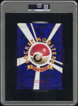 PSA 8 Crystal Tower’s Entei CoroCoro Promo JUMBO 2000 Japanese Pokemon Card NM - Image 2