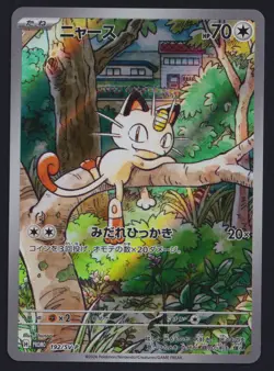 Pokemon TCG Meowth 192/SV-P Japanese Generations Starter Deck Japan Promo Card - Image 1