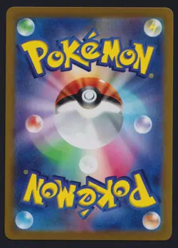 Pokemon TCG Meowth 192/SV-P Japanese Generations Starter Deck Japan Promo Card - Image 2