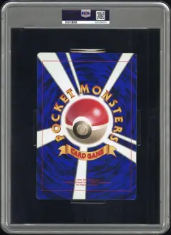 PSA 4 Pikachu's Summer Vacation CoroCoro Promo JUMBO 1998 Japanese Pokemon Card - Image 2