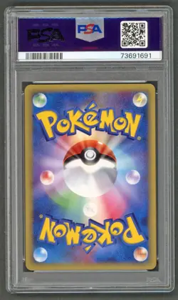 Pokemon Cards - PSA 9 Marowak 058/086 - JPN 1st Edition - MINT - PSA9 - Image 2