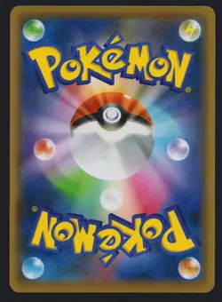 Pokemon TCG Rescue Team DX's Pikachu 036/S-P Mystery Dungeon Promo Card Japanese - Image 2