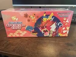 Pokemon Center Hiroshima Special Box Japanese w/Promo Card SEALED. US Seller - Image 1