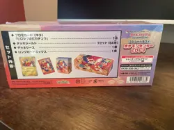 Pokemon Center Hiroshima Special Box Japanese w/Promo Card SEALED. US Seller - Image 3
