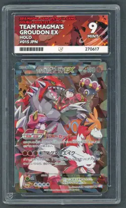 Pokemon Cards - ACE 9 Team Magma's Groudon EX 015/034 - JPN 1st Edition - Image 1