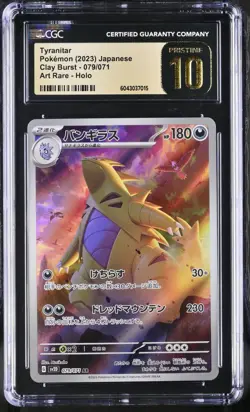 Pokemon Card Japanese CGC 10 PRISTINE Tyranitar AR Clay Burst 079/071 - Image 1
