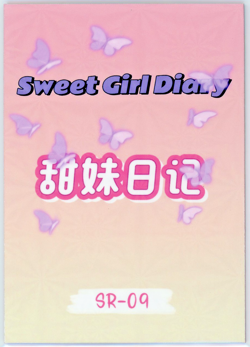 ?JEAN - Goddess Story Waifu Card SWEET GIRL DIARY Anime Waifu SR-09 Doujin Card - Image 2