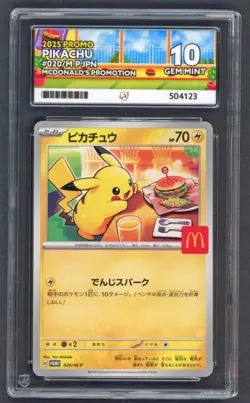 Pokemon Cards - ACE 10 Pikachu 020/M-P - Burgerchu McDonald's Promo - PSA BGS - Image 1