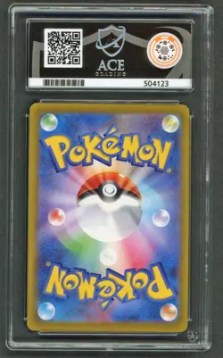 Pokemon Cards - ACE 10 Pikachu 020/M-P - Burgerchu McDonald's Promo - PSA BGS - Image 2