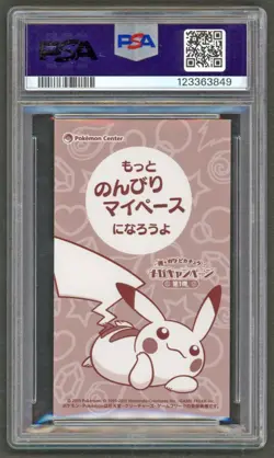 Pokemon Cards - PSA 8 Pikachu - Mega Yadoran Poncho Slowbro - BC Business Card - Image 2