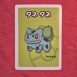 Pokemon Babanuki Old Maid Japanese: Bulbasaur Ooyama Series 1 - NM - Image 1