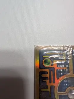 Ancient Mew Promo Holo Sealed in Plastic Pokemon TCG - Image 3