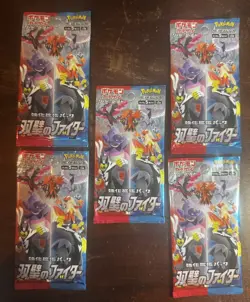 Japanese Matchless Fighter Pokemon TCG New Sealed S5a Booster Packs x 5 - Image 1