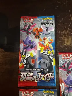 Japanese Matchless Fighter Pokemon TCG New Sealed S5a Booster Packs x 5 - Image 2