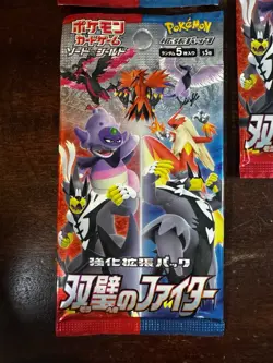 Japanese Matchless Fighter Pokemon TCG New Sealed S5a Booster Packs x 5 - Image 3