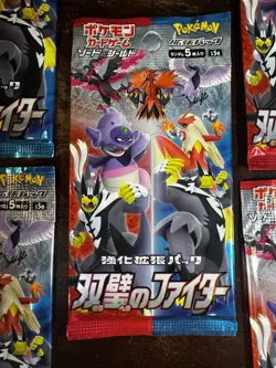 Japanese Matchless Fighter Pokemon TCG New Sealed S5a Booster Packs x 5 - Image 4