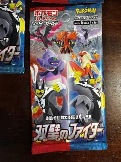 Japanese Matchless Fighter Pokemon TCG New Sealed S5a Booster Packs x 5 - Image 5