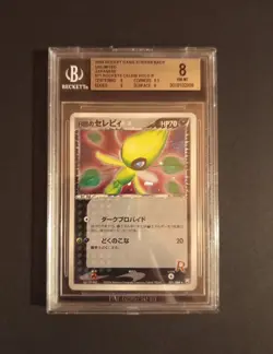 POKEMON ROCKET'S CELEBI 071/084 - ROCKET GANG STRIKES BACK UED JAPANESE - BGS 8 - Image 1