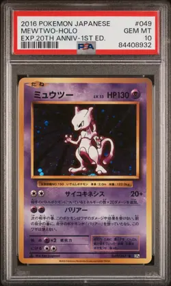 PSA 10 Gem Mint Mewtwo Holo 049/087 1st CP6 Japanese Pokemon 20th Anniversary - Image 1