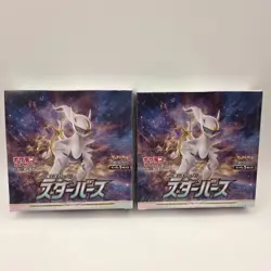 2x Star Birth S9 Booster Box Pokemon Japanese Brilliant Stars Sealed Lot EL0026 - Image 1