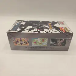 Sealed Pokemon Black Bolt Japanese Booster Box SV11B DK0153 - Image 4