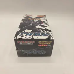 Sealed Pokemon Black Bolt Japanese Booster Box SV11B DK0153 - Image 5