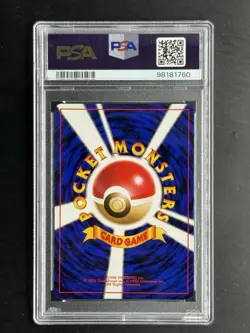1999 Pokemon Japanese Sabrina Holo Yamabuki City Gym Deck PSA 9 - Image 2