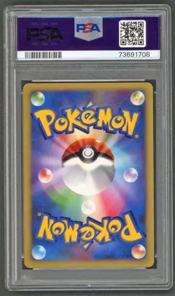 Pokemon Cards - PSA 10 Suicune DPBP295 - 1st Edition Shining Darkness JPN GEM MT - Image 2