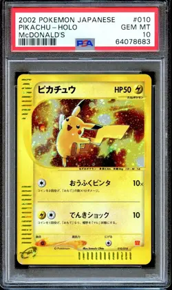 PSA 10 Pikachu McDonald's Promo 010/018 2002 Pokemon Card Japanese GEM MINT - Image 1