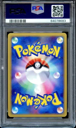 PSA 10 Pikachu McDonald's Promo 010/018 2002 Pokemon Card Japanese GEM MINT - Image 2