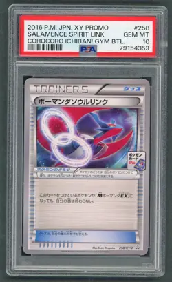 Pokemon Cards - PSA 10 Salamence Spirit Link 258/XY-P CoroCoro Ichiban! Gym JPN - Image 1