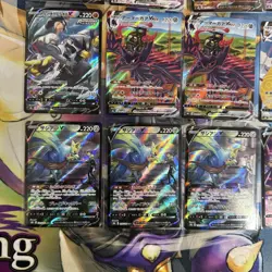Pokemon TCG CSR 18 Card Lot Vmax Climax - Image 5
