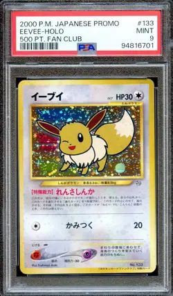 PSA 9 Eevee Fan Club 500 Points Prize Japanese Promo Pokemon Card MINT - Image 1