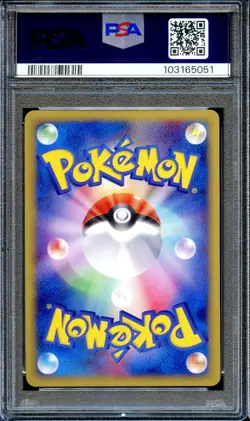 PSA 9 Mew Holo 119/128 1st Edition Expedition Japanese Pokemon Card MINT - Image 2