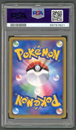 Pokemon Cards - PSA 10 Deoxys 076/L-P - JPN Present Camp Promo - GEM MT PSA10 - Image 2