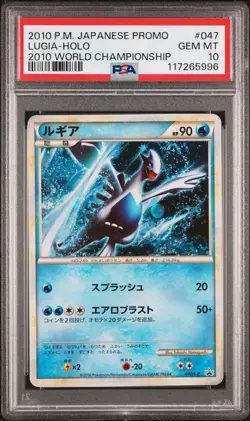 Pokemon TCG Lugia 047/L-P PSA 10 2010 World Championship Japanese Promo Card - Image 1