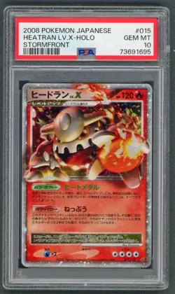 Pokemon Cards - PSA 10 Heatran LV.X 015/092 - JPN Stormfront - GEM MT - PSA10 - Image 1