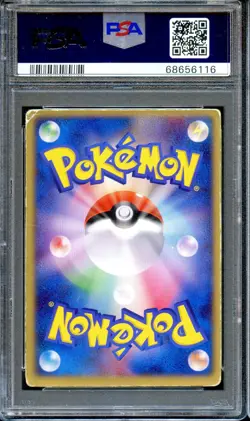 PSA 5 Space Fissure's Deoxys 3D Lenticular Movie Promo Japanese Pokemon Card EX - Image 2